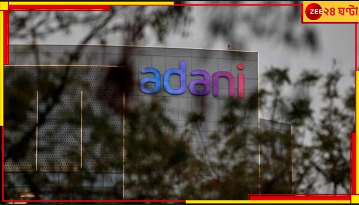Adani | IANS: ভারতের মিডিয়া-মোঘল? NDTV-র পর আরও এক সংবাদ সংস্থা কিনলেন আদানি