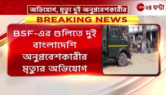 Two Bangladeshi infiltrators allegedly killed in BSF firing
