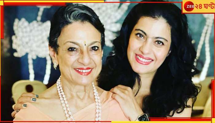 Tanuja Health Update: হঠাৎই শারীরিক অবস্থার অবনতি! আইসিইউ-তে ভর্তি বর্ষীয়ান অভিনেত্রী তনুজা...