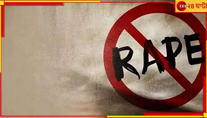 MP Shocker: মেয়েকে জোর করে স্কুল থেকে এনে ধর্ষণ, জানালে খুনের হুমকি 'জন্মদাতা' বাবার!