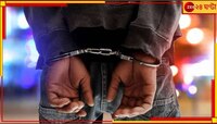 পাকিস্তানে ভারতের গোপন তথ্য পাচার? জঙ্গি-যোগে যুবককে গ্রেফতার মুম্বই এটিএসের!