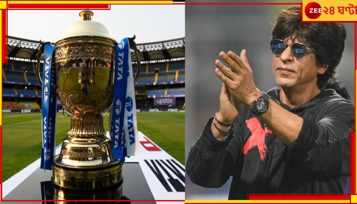 IPL Auction 2024: সবচেয়ে বেশি টাকা এই দলের হাতেই! কেকেআরের পকেটে কত আছে? 