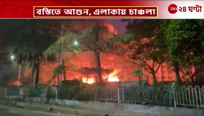 Howrah Fire Devastating fire in Dumur district of Howrah panic in the area