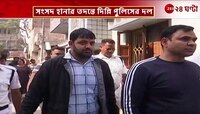সংসদ হানার তদন্তে এবার ললিতের বাগুইআটির বাড়িতে দিল্লি পুলিস | 