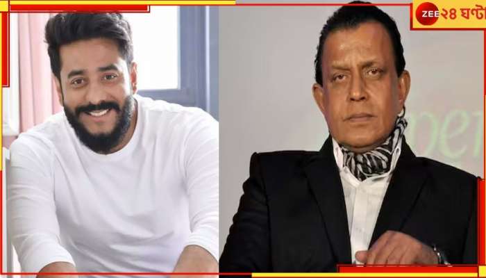 Mithun Chakraborty | Raj Chakraborty: তৃণমূল বিধায়কের ছবিতে এবার বঙ্গ বিজেপির মুখ! জি ২৪ ঘন্টাকে কী বললেন মিঠুন