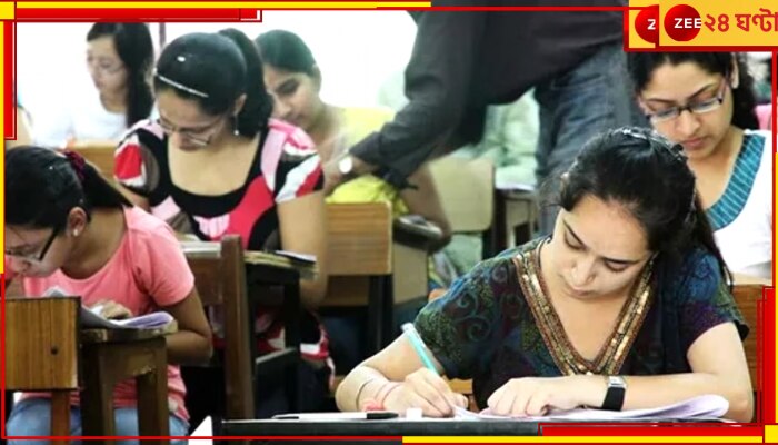 SSC TET 2023: বিজেপির গীতাপাঠের দিনই টেট! বড় নির্দেশ কলকাতা হাইকোর্টের