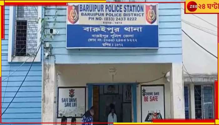 Baruipur Murder: বারুইপুরে তৃণমুল কর্মী খুন! এখনও অধরা মূল অভিযুক্তরা 