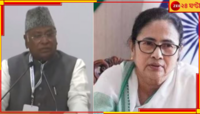 ইন্ডিয়া জোটের প্রধানমন্ত্রী পদপ্রার্থী খাড়গে! বৈঠকে নাম প্রস্তাব মমতার