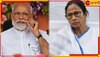 Modi Mamata Meeting: 'মনোযোগ দিয়ে শুনেছেন, সময় বেঁধে সমাধানের আশ্বাস প্রধানমন্ত্রীর', বললেন মমতা!