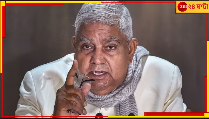 Jagdeep Dhankhar: 'অপমানিত' ধনখড়কে ফোন মোদীর, উপরাষ্ট্রপতির সমর্থনে সংসদে দাঁড়াবেন এনডিএ সাংসদরা