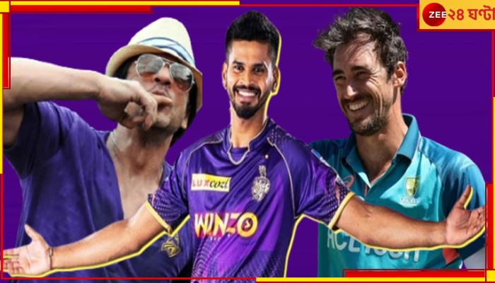 IPL 2024 Kolkata Knight Riders Players List: কেমন হল শাহরুখের আর্মি? দেখে নিন চব্বিশের নাইটদের