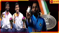 খেল রত্ন সাত্ত্বিকসাইরাজ-চিরাগ, অর্জুন পাচ্ছেন শামি, রইল কেন্দ্রের পুরো তালিকা