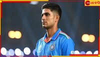 কপালে সুখ সইল না বেশিদিন! চরম বাস্তবতার কাছেই হার, বিরাট ধাক্কা খেলেন 'প্রিন্স'