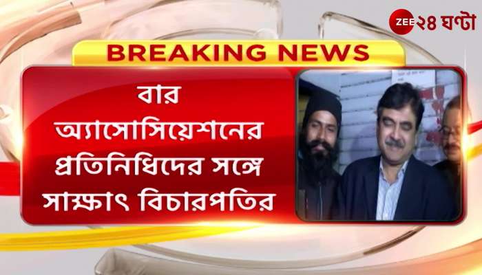 Abhijit Gangopadhyay High Court Bar Council withdraws bench boycott of Justice Gangopadhyay