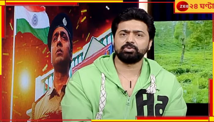 Dev: বাংলা ছবির স্বার্থে রাজনীতি দূরে রাখুন, বার্তা দেবের