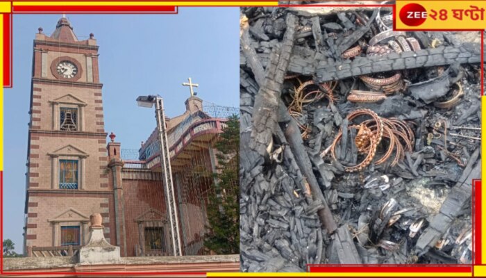 Bandel Church: বড়দিনের আগে ব্যান্ডেল চার্চের সামনে ভয়ংকর অগ্নিকাণ্ড, ভষ্মীভূত একাধিক দোকান...