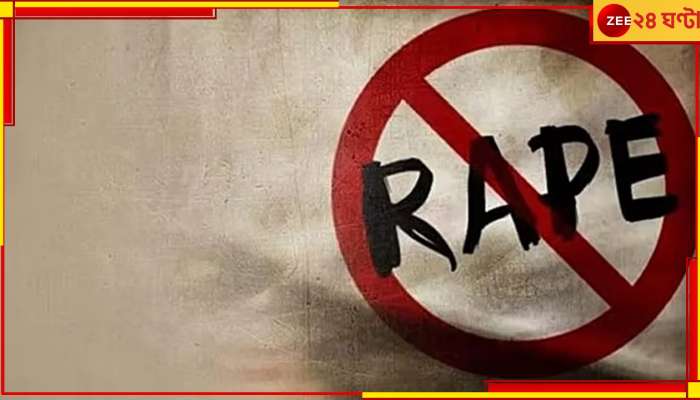 Raigunj: চকোলেট বিস্কুটের লোভ দেখিয়ে পঞ্চম শ্রেণির ছাত্রীকে ধর্ষণ!