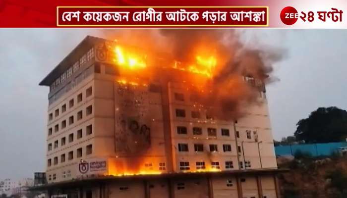 Hyderabad hospital fire several patients feared trapped