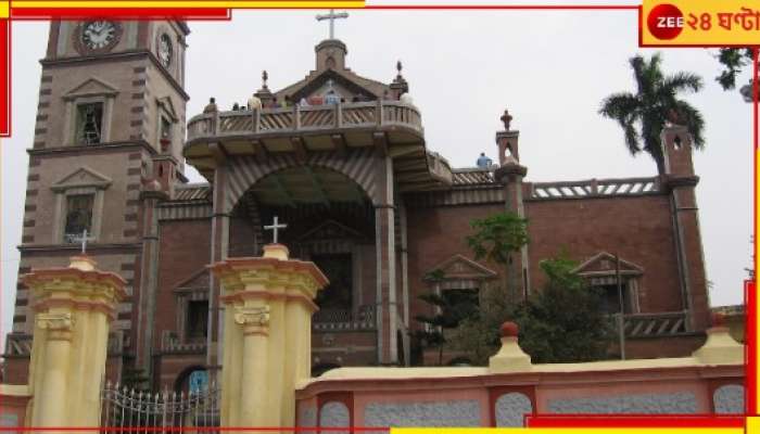 Bandel Church: ব্যান্ডেল চার্চ তৈরির জমি দিলেন সম্রাট শাজাহান! ৪০০ বছরের মিথ ও ইতিহাস...