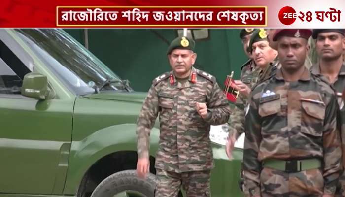 Four army jawans martyred in Poonch ambush on army truck completed in Rajouri 