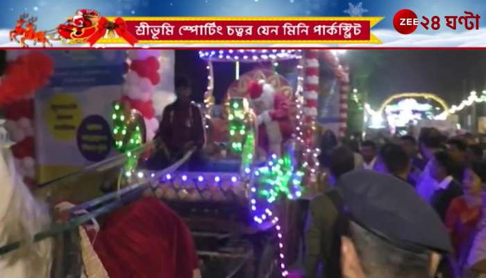 Laketown Paushparvan and Christmas Festival begins with a colorful procession