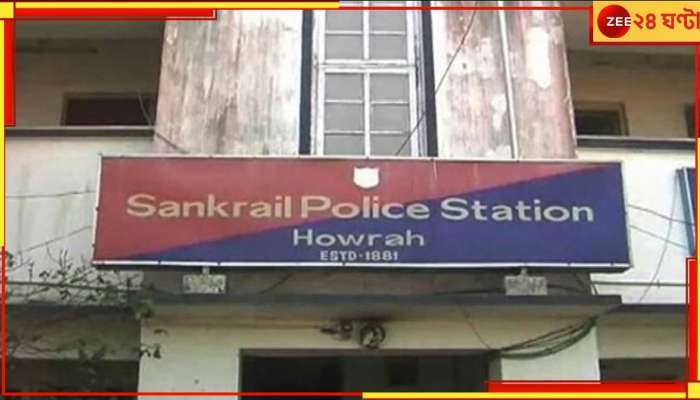 Howrah: পাঁচ বছরের শিশুর বস্তাবন্দি দেহ উদ্ধার হাওড়ার সাঁকরাইলে...