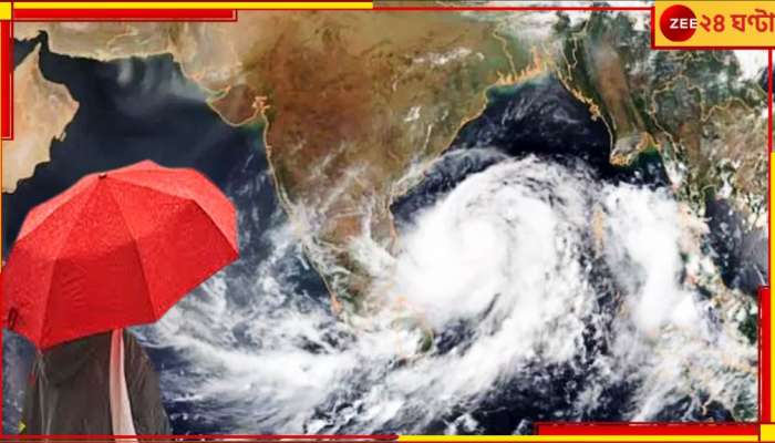 Bengal Weather Today: বঙ্গোপসাগরে ফের ঘূর্ণাবর্ত! শীতের স্পেলে সাময়িক বিরতি বাংলায়?