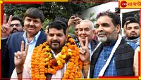 জাতীয় কুস্তি ফেডারেশনের সদ্য নির্বাচিত কমিটিকে সাসপেন্ড করল ক্রীড়া মন্ত্রক