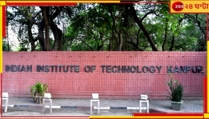 IIT Kanpur: পড়ুয়াদের ভালো থাকার টিপস্ দিতে দিতে মঞ্চেই মৃত IIT কানপুরের ডিন...