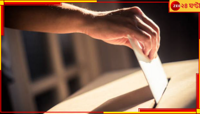 Co-Operative Bank Vote: সমবায় ভোটেও এবার রক্তপাত! দু'পক্ষের তুমুল সংঘর্ষ, আহত ৪
