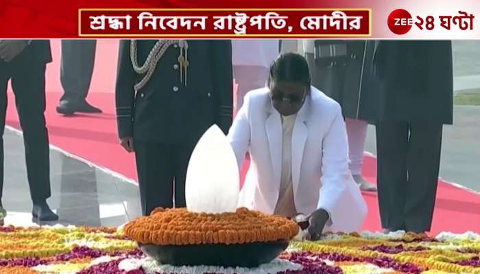 Tribute to late Prime Minister Atal Bihari Vajpayee