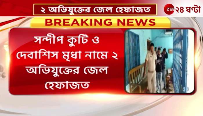 Accused of entering the TET test center with a mobile phone 2 jail custody