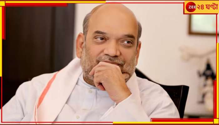 Amit Shah: পাখির চোখ চব্বিশ! বড়দিনে শহরে ঠাসা কর্মসূচি অমিত শাহ-র