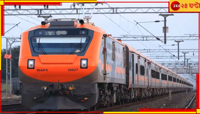 Amrit Bharat Express: রাজ্য পেতে চলেছে এই সুপার ফাস্ট এক্সপ্রেস, এমাসেই যাত্রার সূচনা করবেন প্রধানমন্ত্রী