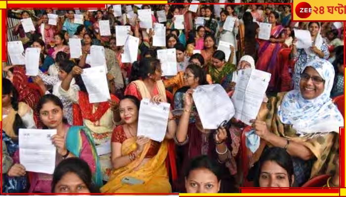 Bihar Contractual Teacher: চুক্তিভিত্তিক কাজের দিন শেষ, রাজ্যের ৪ লাখ শিক্ষককে স্থায়ী করতে চলেছে বিহার সরকার