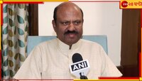 'যাদবপুরের সমাবর্তন বেআইনি; পড়ুয়াদের সার্টিফিকেটও অবৈধ', ফের বিস্ফোরক রাজ্যপাল