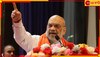 Amit Shah: কাটমানির বাংলায় হাওয়া চটি ভাঁওতা! আইটি সেলের বৈঠকে শাহ-বান 