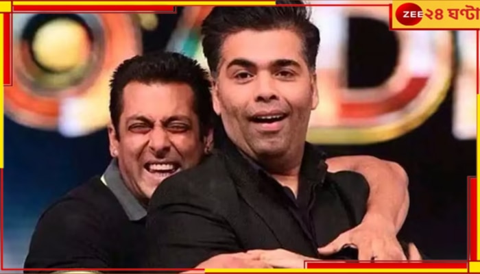 Salman Khan | Karan Johar: ‘কুছ কুছ হোতা হ্যায়’-র ২৫ বছর পর ফের একসঙ্গে, সলমানের জন্মদিনে বড় ঘোষণা করণের...