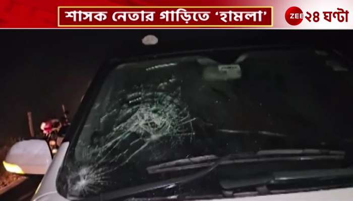 Attack on Trinamul leaders car in Kanth accusations against BJP
