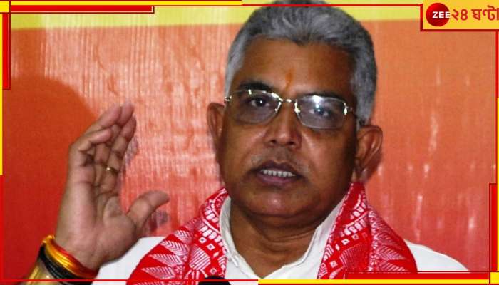 Dilip Ghosh: &#039;BJP একমাত্র পার্টি যেখানে বুথ থেকে সর্বভারতীয় সভাপতি হয়&#039;, সুকান্তর উলটো সুর দিলীপের!