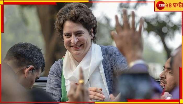 Priyanka Gandhi: আর্থিক প্রতারণা মামলা, ইডির চার্জশিটে এবার প্রিয়াঙ্কা গান্ধীর নাম