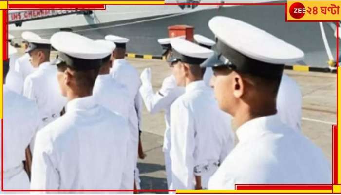 Qatar Death Penalty| Indian Navy: ভারতের জয়, কাতারে মৃত্যুদণ্ড রদ ৮ প্রাক্তন নৌসেনার..