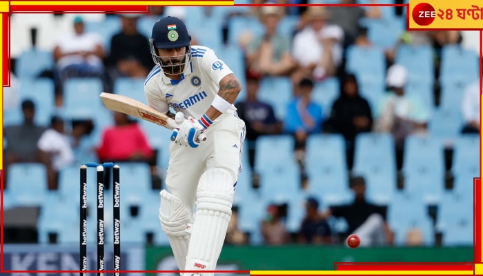 Virat Kohli: বাইশ গজে বিরাট ইতিহাস, করে দেখালেন কোহলি, অতীতে কেউ পারেননি!