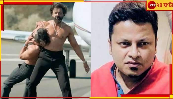 Anupam Hazra: হিমালয়ে যাওয়ার বদলে &#039;অ্যানিমাল&#039; দেখতে কলকাতায় অনুপম!