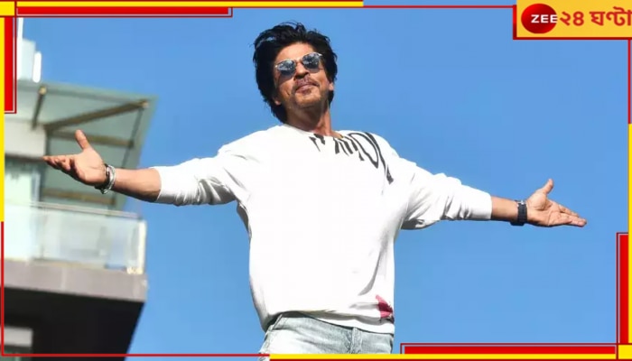 Shah Rukh Khan: বলিউডের ‘লক্ষ্মীর ভাণ্ডার’, তিন দশক পরেও ২৫০০ কোটি ব্যবসায় বাজিগর বাদশাই...