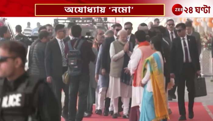  Modi inaugurates Ayodhya station after reconstruction