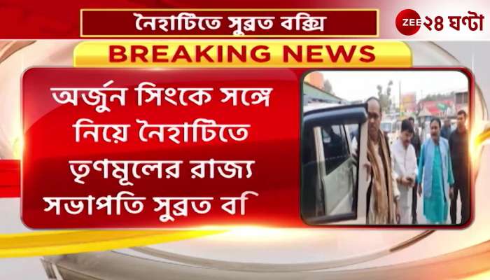 Trinamool state leadership in Asar to resolve Arjun Somnath dispute