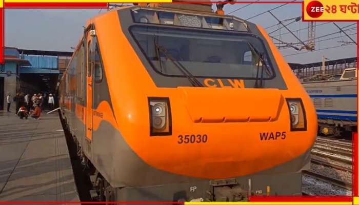 Amrit Bharat Express: এল সম্পূর্ণ নতুন ট্রেন! &#039;অমৃত ভারতে&#039;র বিশেষত্ব জানলে চমকে উঠবেন...