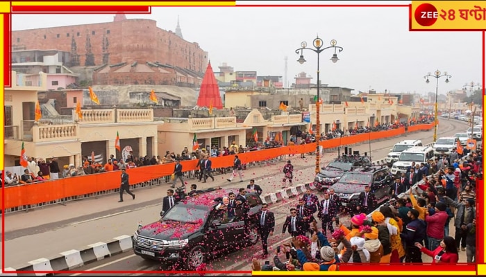 PM Modi at Ayodhya: অযোধ্যাধাম বিমানবন্দরের উদ্বোধনে নমো! জানেন কোথা থেকে কোথা অবধি চলবে অমৃতভারত ট্রেন?