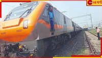 অমৃত ভারত এক্সপ্রেস রামপুরহাটে ঢুকতেই তার দিকে ধেয়ে এল ফুলের ঝড়...